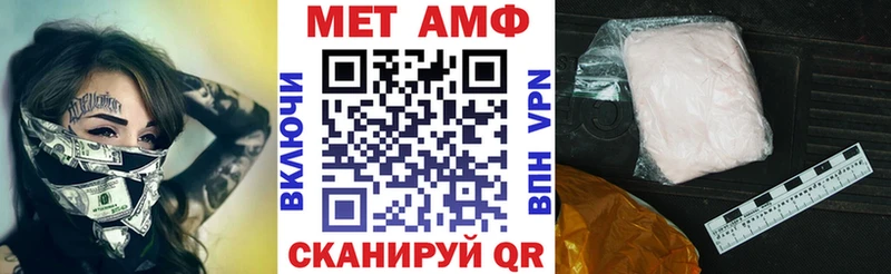где продают   Тотьма  дарк нет официальный сайт  АМФ Розовый 