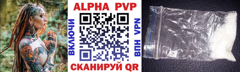 A PVP мука  блэк спрут вход  Тотьма 