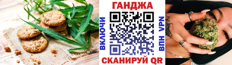 гидра ТОР  Тотьма  Cannafood конопля 