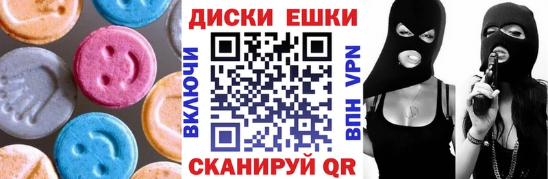 Экстази ешки  цены наркотик  Тотьма 