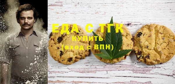 крисы Одинцово