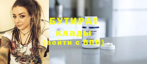винт Ладушкин
