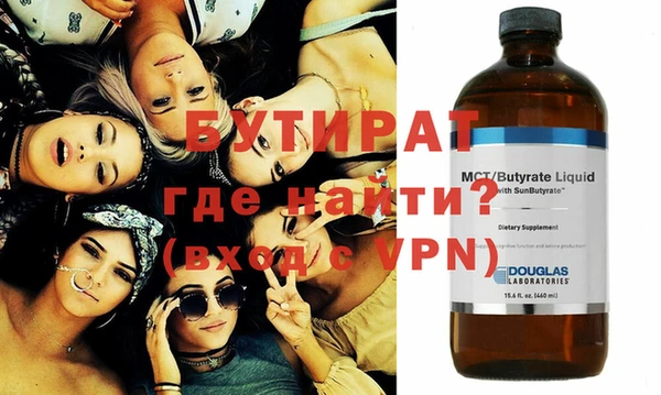 ГАЛЛЮЦИНОГЕННЫЕ ГРИБЫ Лагань