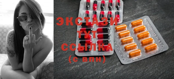 винт Ладушкин