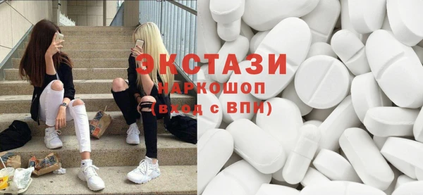 ГАЛЛЮЦИНОГЕННЫЕ ГРИБЫ Лагань