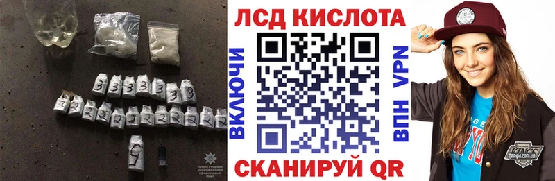 продажа наркотиков  Тотьма  Лсд 25 экстази кислота 