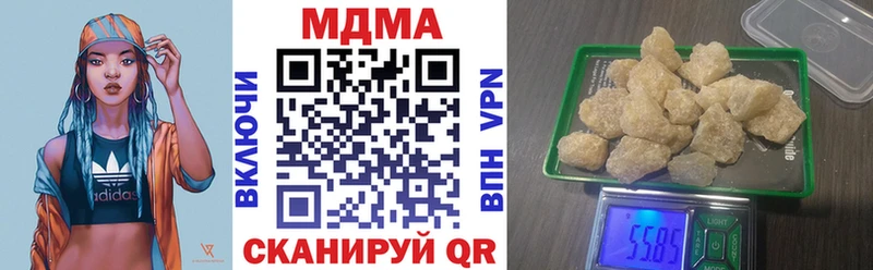 купить наркоту  Тотьма  MDMA crystal 