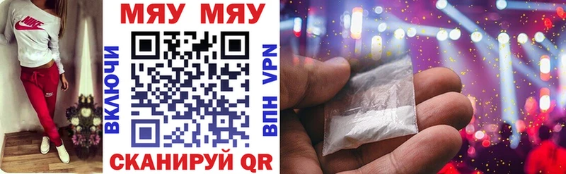ОМГ ОМГ ССЫЛКА  Тотьма  МЯУ-МЯУ мяу мяу 