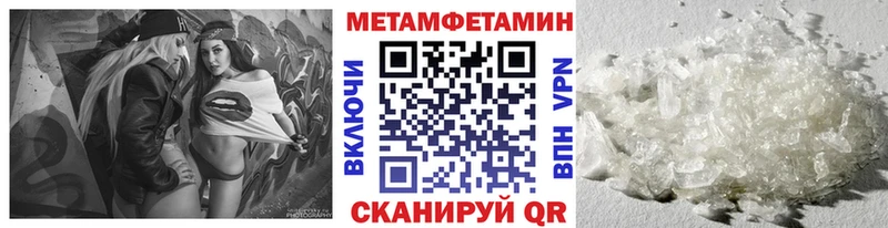 кракен ТОР  Тотьма  сайты даркнета какой сайт  МЕТАМФЕТАМИН Декстрометамфетамин 99.9% 