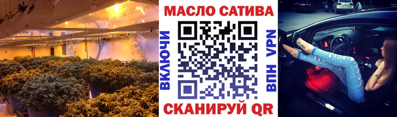 хочу   Тотьма  Дистиллят ТГК концентрат 