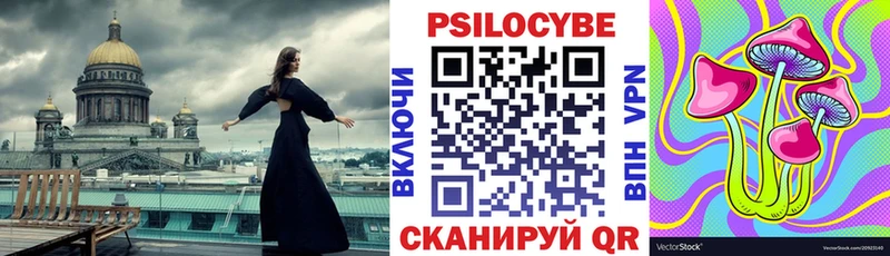 МЕГА вход  Тотьма  Псилоцибиновые грибы GOLDEN TEACHER 
