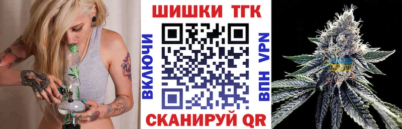 Каннабис MAZAR  Тотьма 